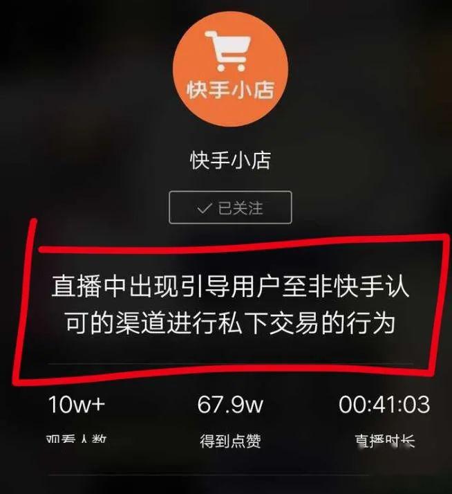 ks代刷18赞真的有效吗