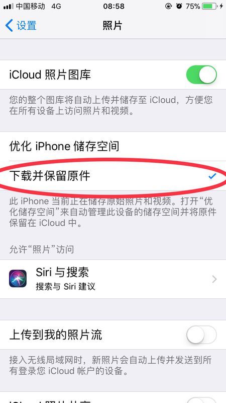 为什么微博无法加载更多点赞内容