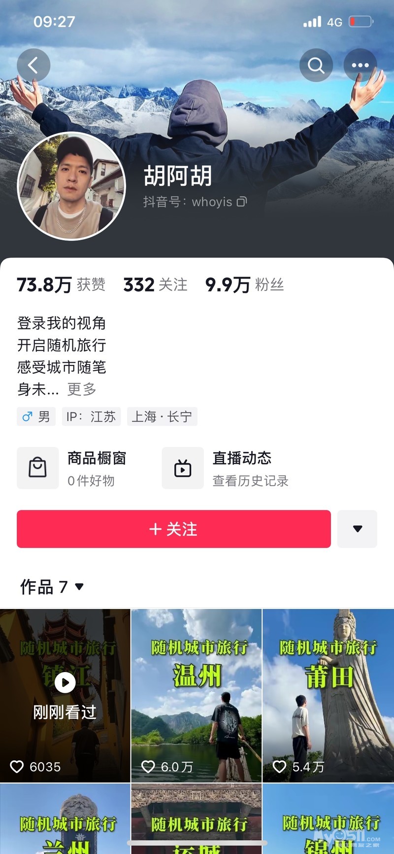 刷到视频为何必须点赞