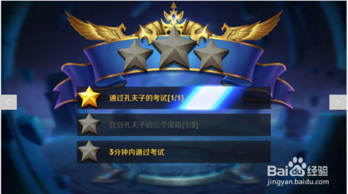 王者荣耀如何快速刷赞