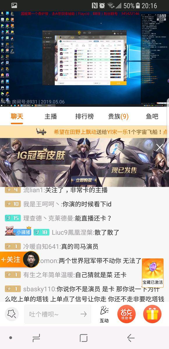 直播间刷赞行为违法吗