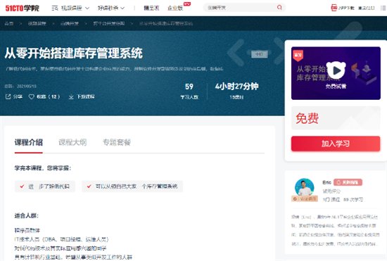 怎样在MOOC平台上刷赞