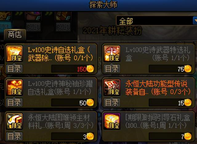 五角刷如何获得一万赞