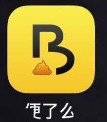 互动百科刷赞工具真的有效吗