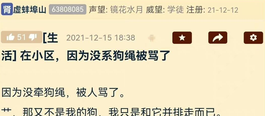 2021年代刷赞真的有效吗