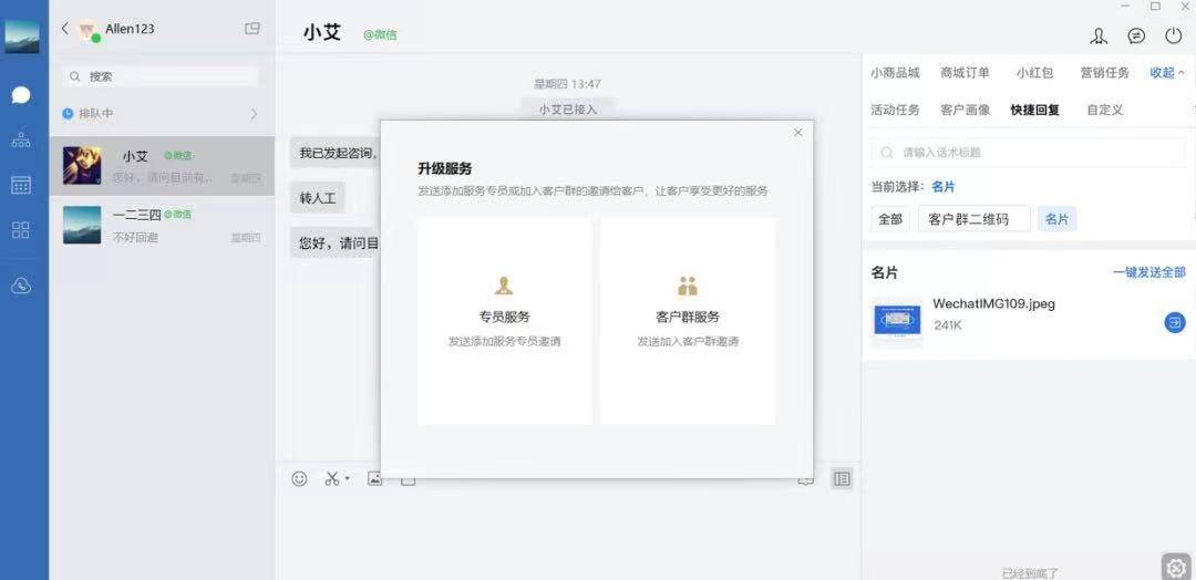 全网QQ刷赞平台可靠吗