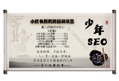 为什么小红书刷的赞这么少