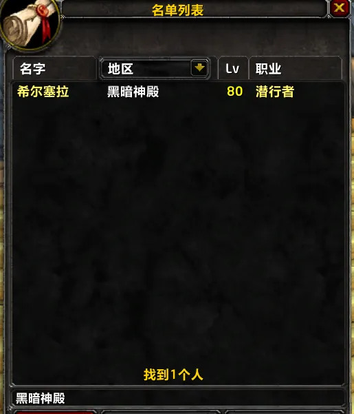 80级卡拉赞如何高效刷金