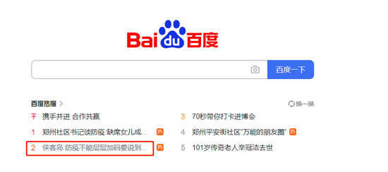 云言在线刷说说赞真的有效吗