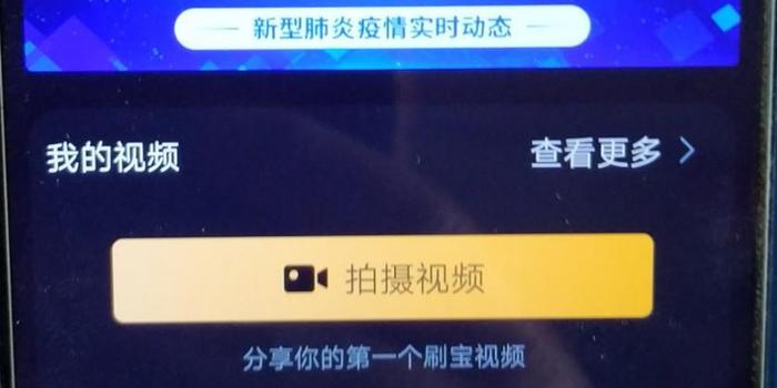 刷宝点赞能兑换多少钱吗