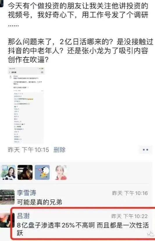 饮霞快手如何快速刷赞