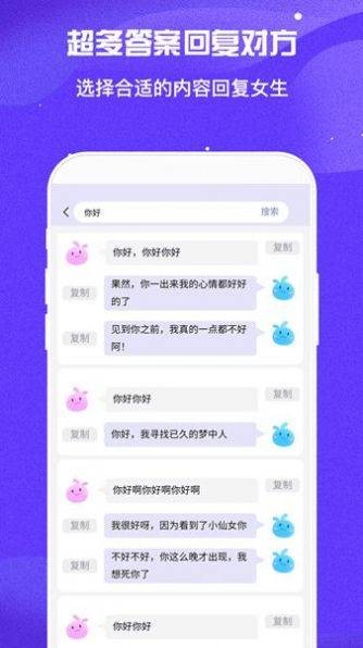 万能刷赞神器真的不需要积分吗