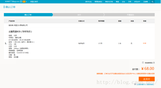 云熙网络刷赞网页如何进行操作