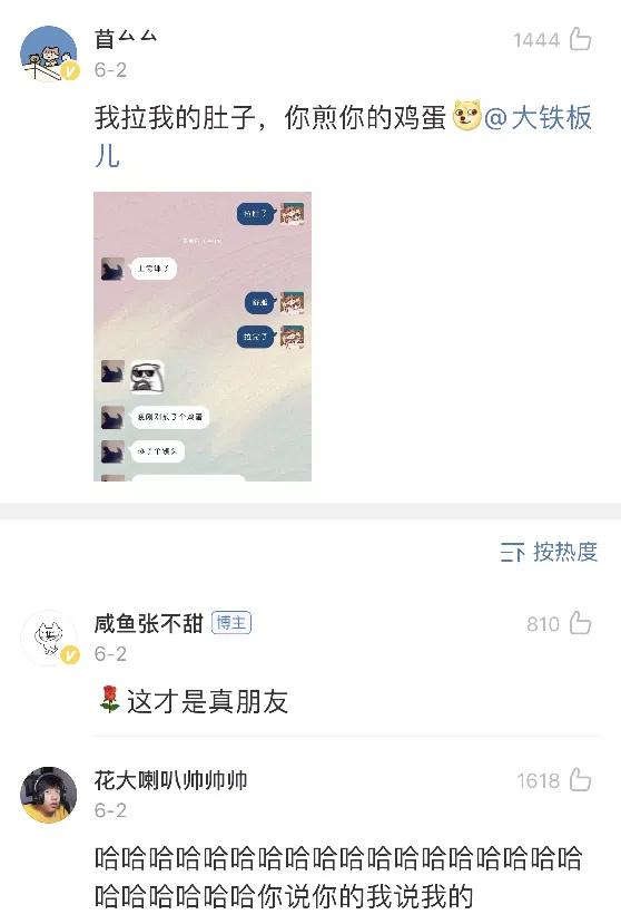 八方克刷赞真的有效吗