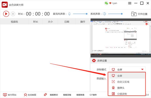 PC端刷赞软件下载的渠道有哪些