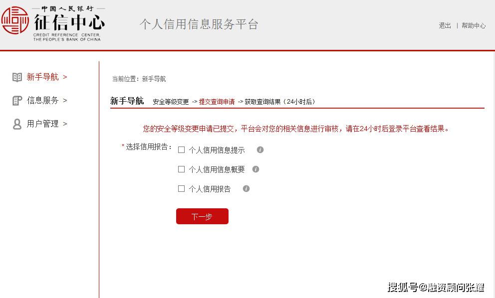 个人版刷赞软件安全可靠吗