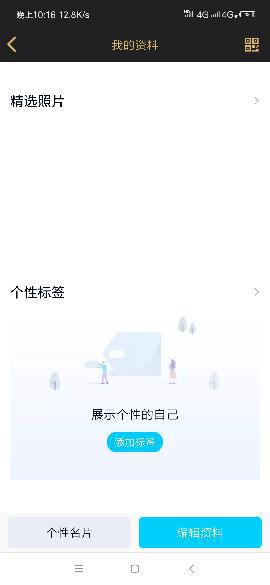 互赞助手为什么刷不到赞