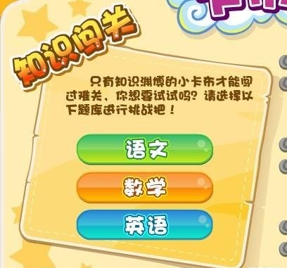 finger官方刷赞神器真的有效吗