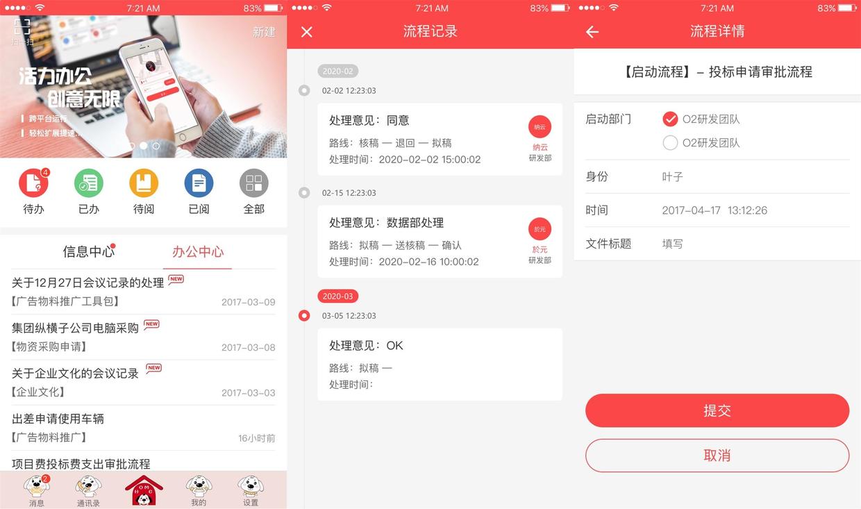 qq低价刷赞平台网站真的安全可靠吗