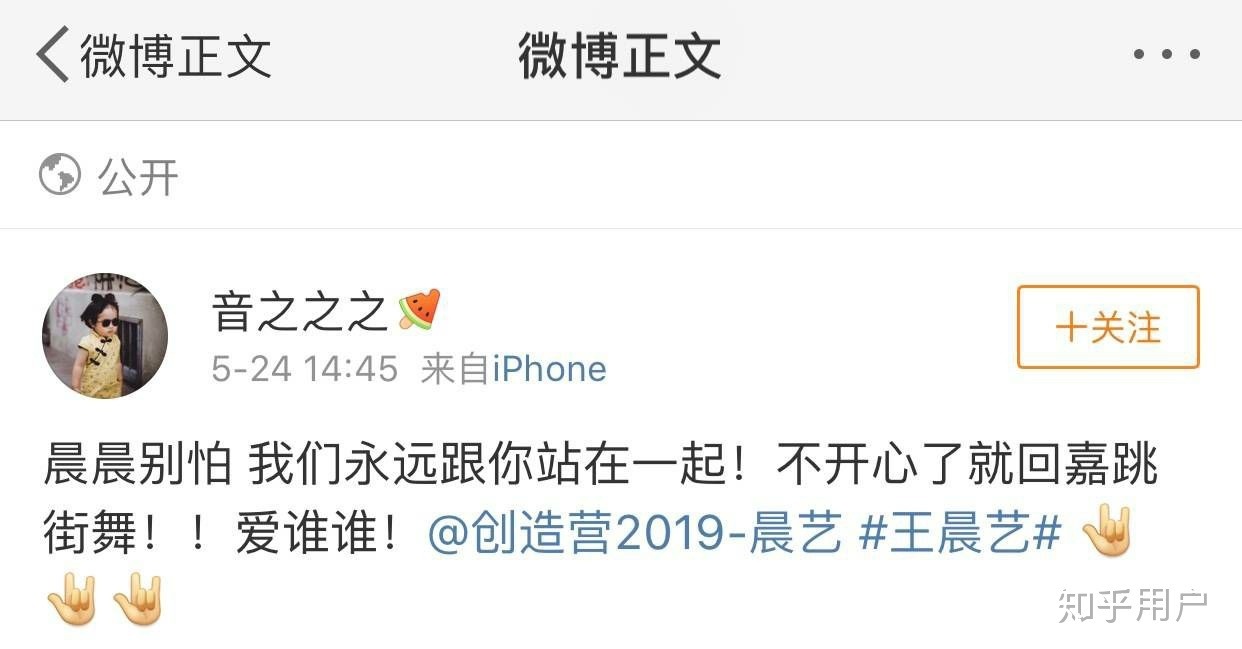 qq刷赞小晨创业可行吗