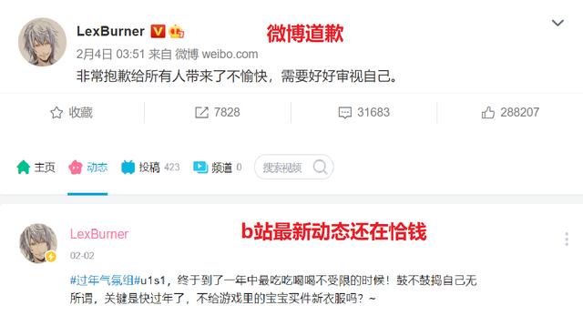 b站点赞量代刷真的有效吗