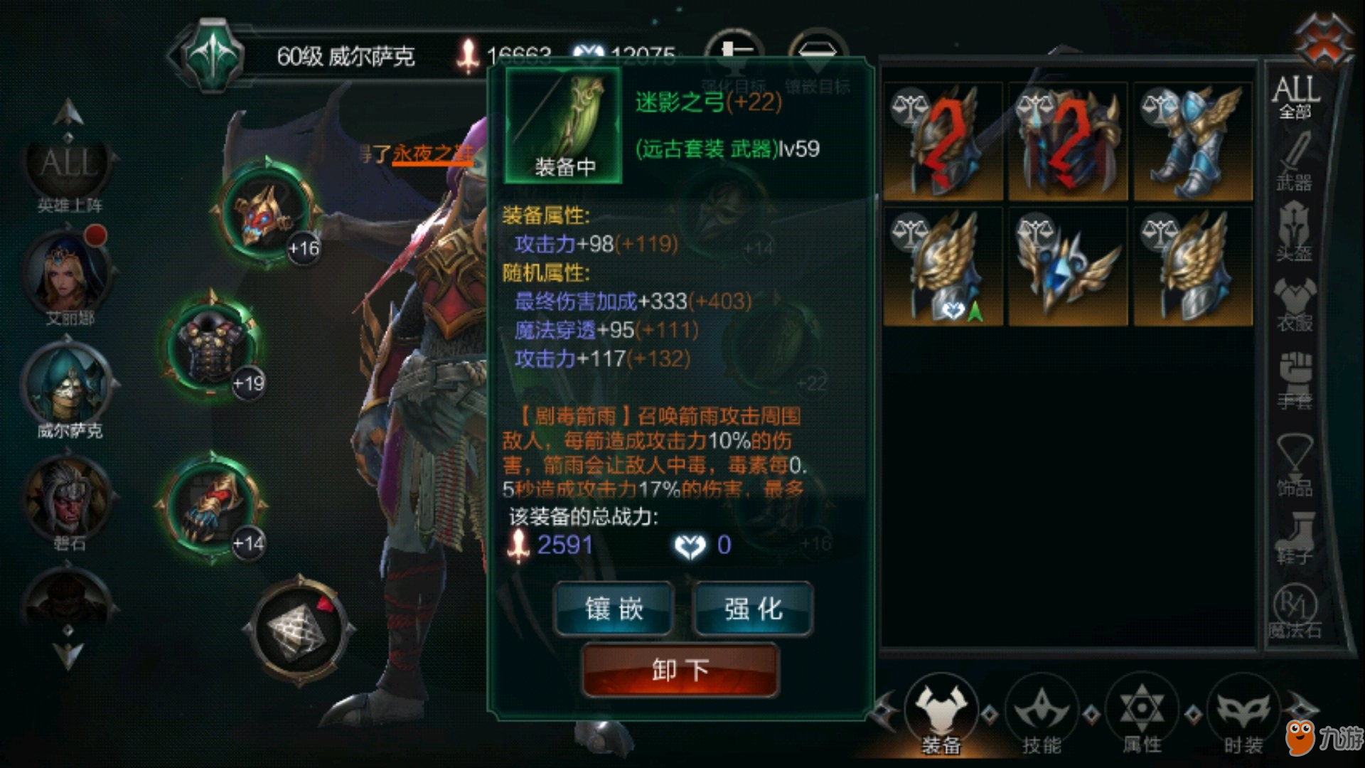 如何高效进行龙族刷赞