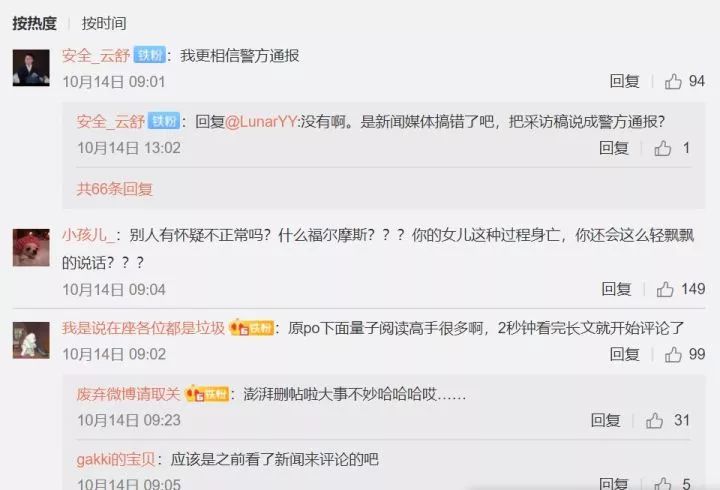 辰漠刷赞的原因是什么