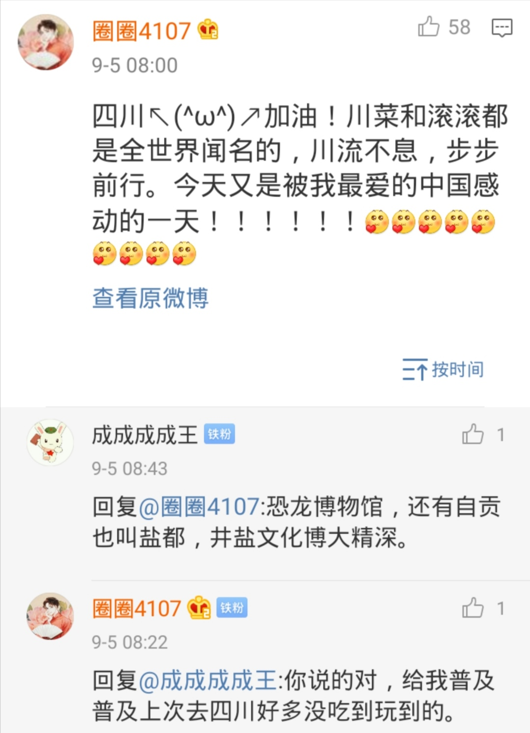 24小时免费刷赞业务是否安全可靠