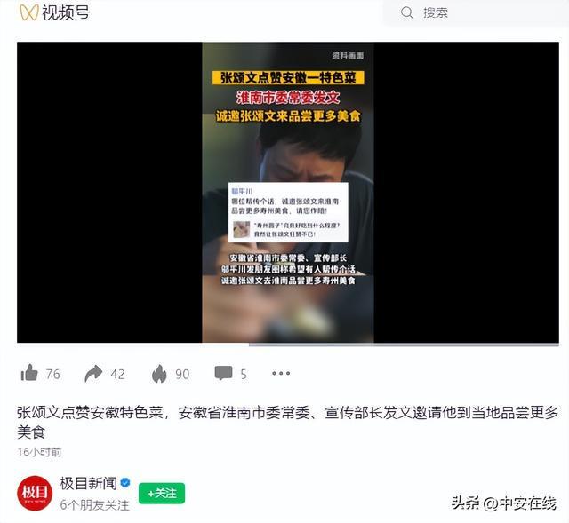 浪至刷赞网是什么