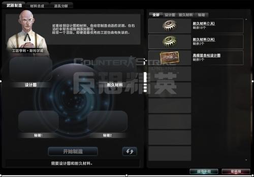 如何在CSOL中快速刷赞