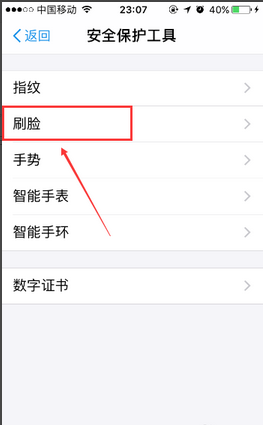 finger刷赞最新版有什么新功能