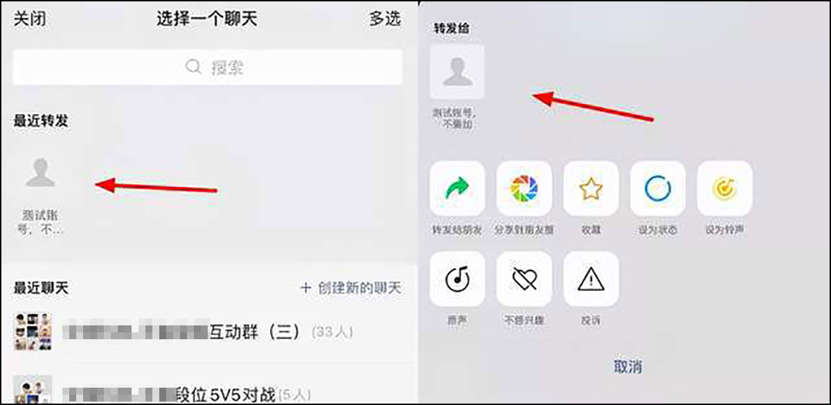 如何在iOS上为微信刷赞