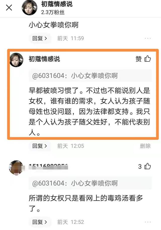 为什么要在评论区刷评论和赞