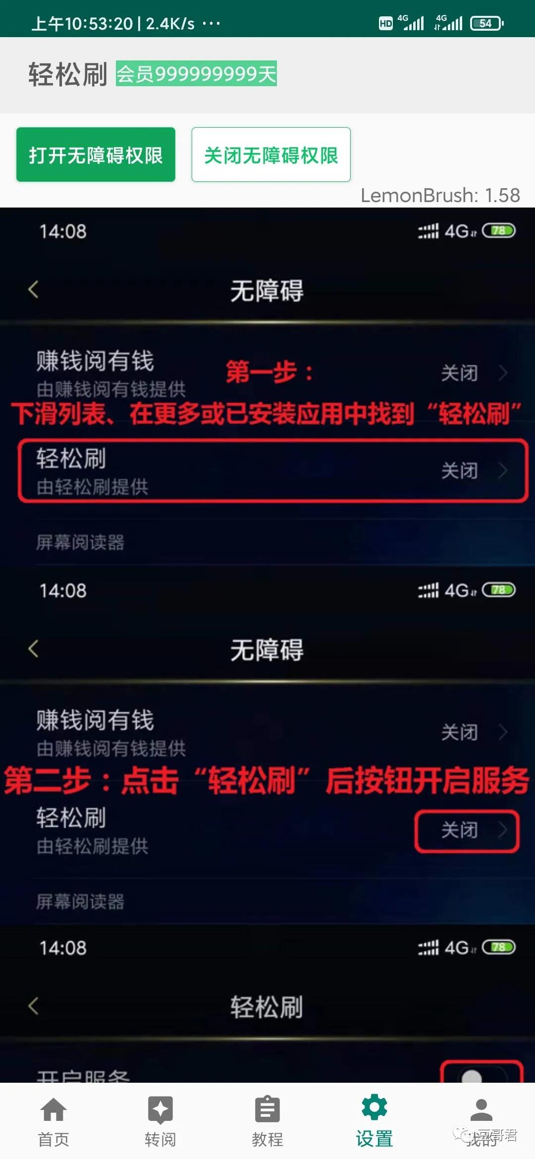 久孤刷赞软件能提升点赞效果吗