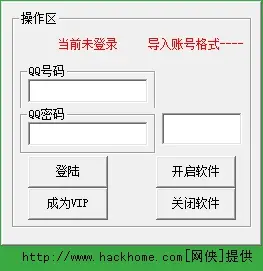 QQ空间签名赞秒刷服务靠谱吗