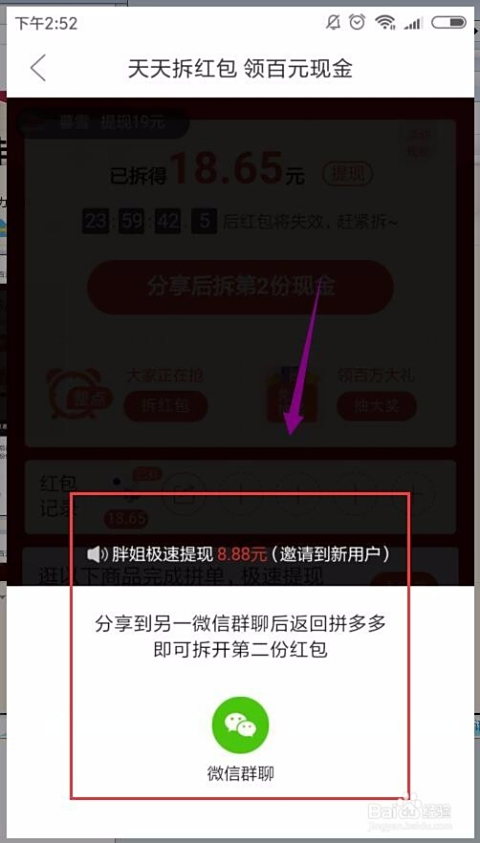 666666刷赞真的能提升点赞数吗