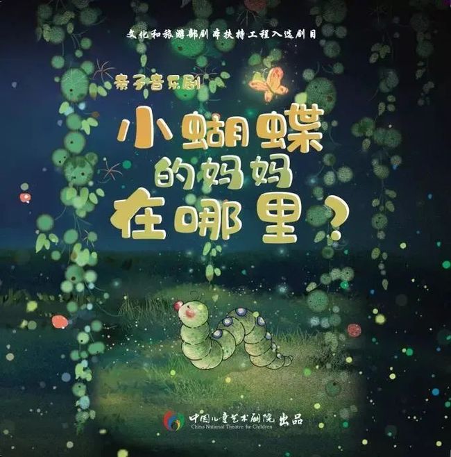 蝶儿为何刷赞