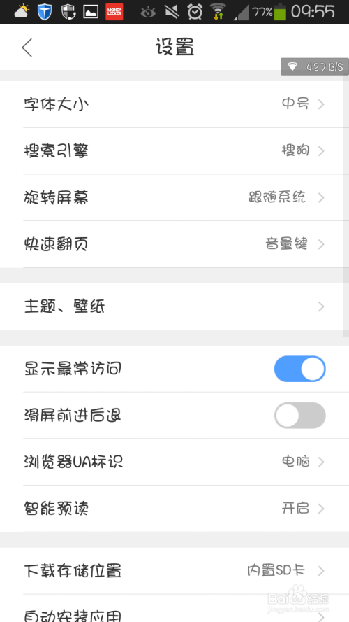 链接留言点赞如何刷票