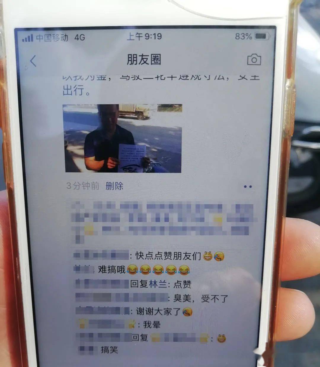 网上刷赞行为是否违法