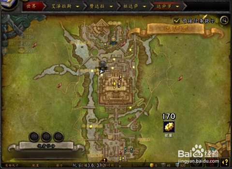 wow赞达拉附魔材料该如何高效刷取