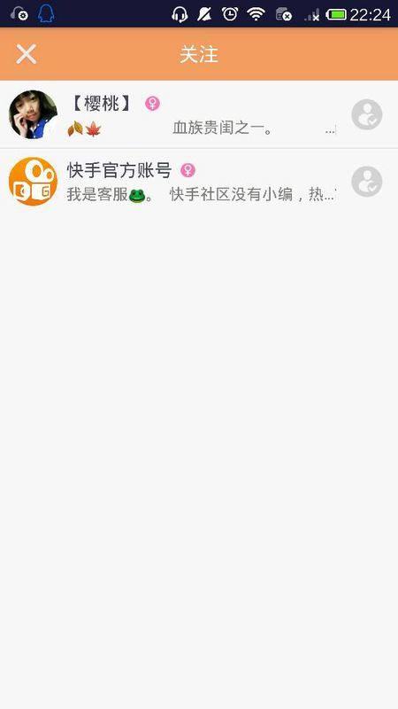 为什么快手赞过的刷不出来