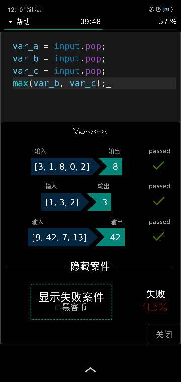 黑客如何免费刷赞
