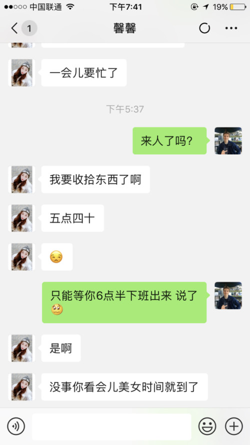 为什么对象刷抖音时总给美女点赞
