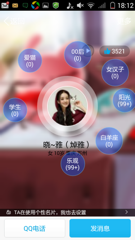 0元刷赞真的可行吗