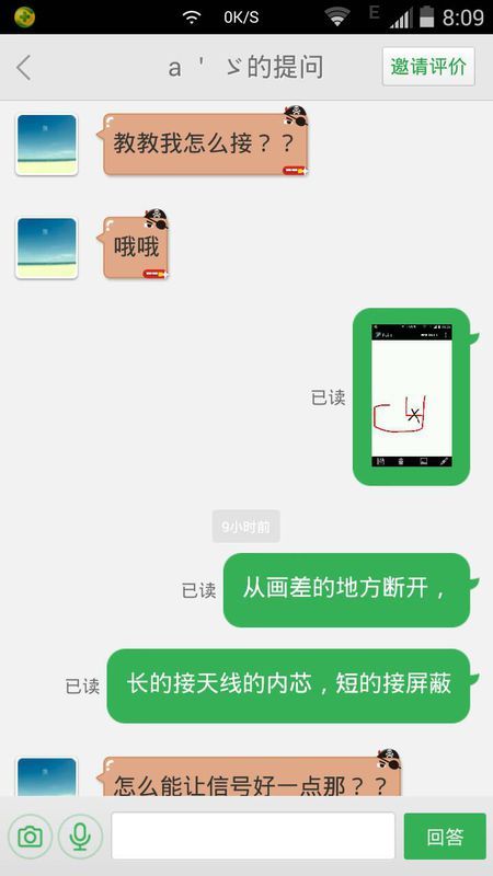小文刷赞的位置在哪里