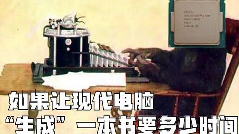1980年代刷赞现象是如何产生的
