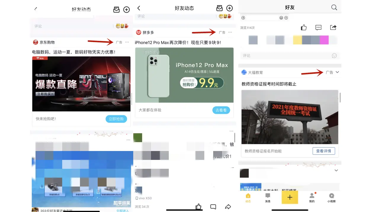 QQ空间说说刷赞破解软件存在吗