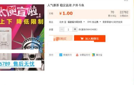 01元刷一万名片赞可行吗