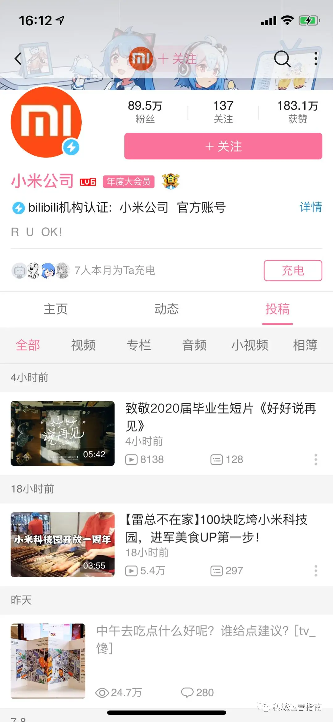 mxgs-909刷赞开始了吗