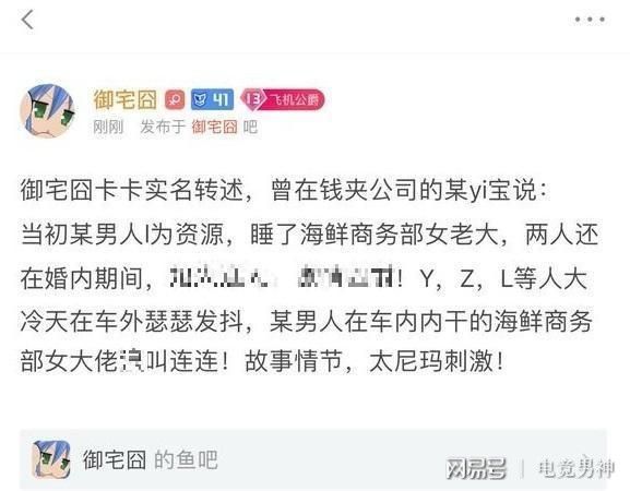 主播刷赞行为是否合法且道德
